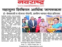 Image Nagpur RO 10
